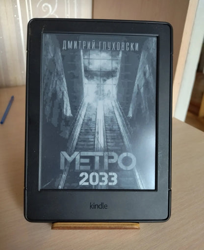 Dettaglio del display e-ink del Kindle ottava generazione, progettato per imitare la carta reale